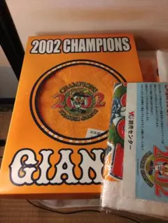 読売ジャイアンツ ご声援ありがとうタオル ８枚セット