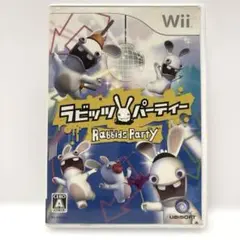 ラビッツ・パーティ