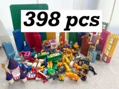 【お買い得】レゴデュプロ LEGO duplo 398パーツ大量まとめ売り