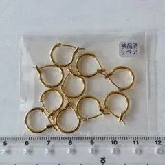 クロッシングフープピアス ピアスパーツ