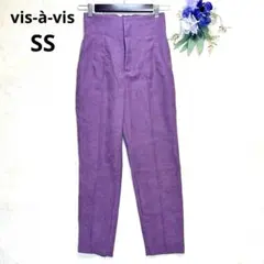 ビス　ハイウエスト　スエード風パンツ　スラックスパンツ　SSサイズ　シンプル