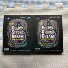 (4/10位まで)ストロングドリーム2個(以降バラ売り) 4/10位まで)ストロングドリーム2個(以降バラ売り) - メルカリ