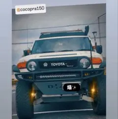150プラド　ホーミングライトマウント 焔　ステンレス ボルトオン 加工不要 150プラド ホーミングライトマウント 焔 ステンレス ボルトオン 加工