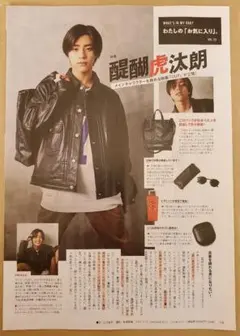 FINEBOYS　醍醐虎汰朗