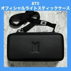 2026年最新】bts ペンライトケースの人気アイテム - メルカリ