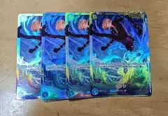 ワンピースカード　サンジ　シークレット　4枚