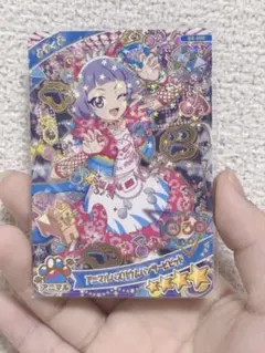 チィ　アニマルバズリウムパンサービビッド　☆4　アイプリカードグミ5