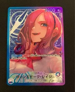 レイジュ　リーダーパラレル