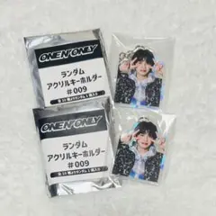 ONE N' ONLY LUMINA アクリルキーホルダー NAOYA
