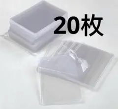 【人気】20枚 サイドローダー 横入れ 硬質カードケース B8 クリア トレカ