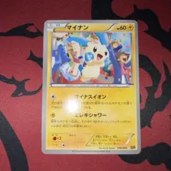 2026年最新】ポケモンカード マイナンの人気アイテム - メルカリ