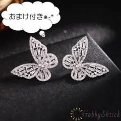 ◎セール中◎ バタフライ ピアス シルバー (RP0028-S)