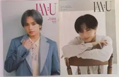 2025年最新】中島健人 会報の人気アイテム - メルカリ