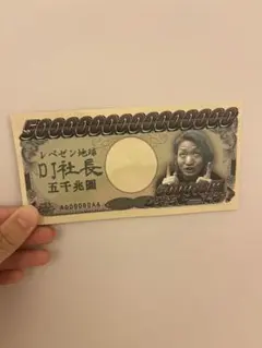 2025年最新】DJ社長の人気アイテム - メルカリ