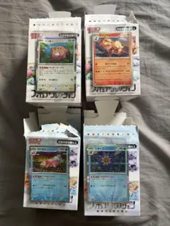 イラストフィギュアコレクション4個 ラッキー ウインディ ヤドラン スターミー
