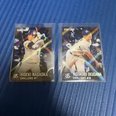 プロ野球チップス2026第2弾　ヤクルト　長岡秀樹 奥川恭伸 STAR CARD