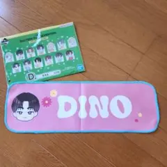 SEVENTEEN一番くじ D賞ミニタオル DINO