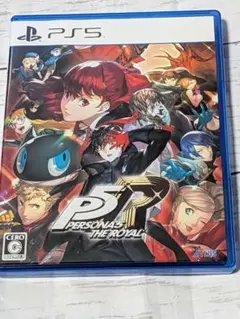PS5 ペルソナ5 ザ・ロイヤル