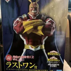 オールマイト ヒロアカ 一番くじ ラストワン 紡がれる想い