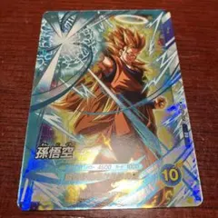 ドラゴンボールスーパーダイバーズ　孫悟空　プロモカード