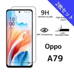 ガラスフィルム Oppo A79 2枚 n4