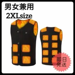 【新品•未使用品】電熱ベスト USB給電 ヒーターベスト 防寒 男女兼用 洗濯可のサムネイル