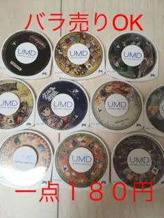 PSPソフト まとめ売り 未検品ジャンク ソフトのみ