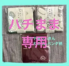 Item thumbnail for item c8bd1f14-7c38-43a5-b72d-7114ebe9ac8b