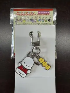 サンリオ　シークレットキーホルダー　ポチャッコ