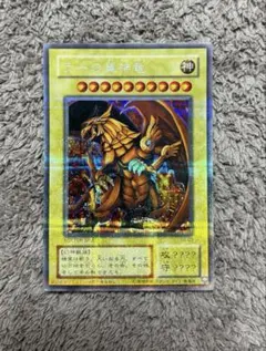 15535 2期 シークレット シク 貫通シク ラーの翼神竜 G4-03 - メルカリ