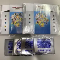 2026年最新】テラスタルバトル 仕切り板の人気アイテム - メルカリ