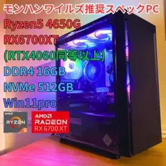 2026年最新】ゲーミングpcデスクトップの人気アイテム - メルカリ