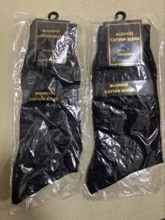 ビジネスソックス 綿混 2足セット 25-26cm 紺