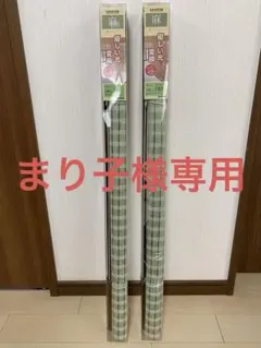緑系チェック柄　麻ロールスクリーン W88cm×H180cm 4本セット 竹製ロールスクリーン 4本セットW88cm×H 180cm ダークブラウン - メルカリ