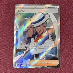 Item thumbnail for item 95dcaadc-3463-43a5-8136-b2037740cbbb