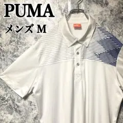 【美品】PUMA プーマ ゴルフウェア 白 メンズM 刺繍ロゴ 即日発送
