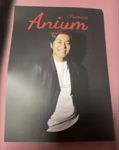 Anium premium magazine vol.4