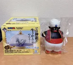 ドラゴンボール 一番くじ ソフビ 神龍の模型 フィギュア ミスターポポ