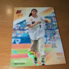 BBM FUSION 2025 始球式　宇垣美里 300シリ　フュージョン