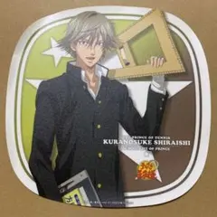 2025年最新】くつろぎコレクション 白石の人気アイテム - メルカリ