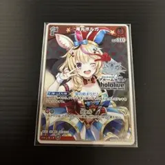2025年最新】ホロカ プロモ ポルカの人気アイテム - メルカリ