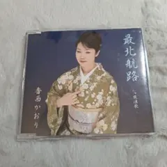 2025年最新】香西かおりcdの人気アイテム - メルカリ