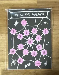 Stray Kids スキズ バンチャン　ステッカー　8枚 straykids バンチャン ステッカー 8枚セット - メルカリ