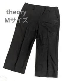 theoryセオリー ブラック クロップド丈 ウール混 センタープレス ワイド