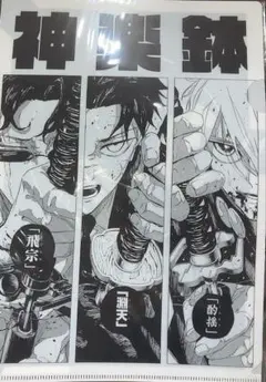 2025年最新】カグラバチ ジャンプの人気アイテム - メルカリ