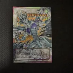 遊戯王 青眼の白龍 ATK2500 DEF2000 - メルカリ