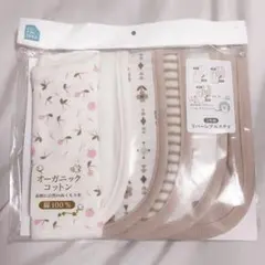 西松屋 リバーシブルスタイ オーガニックコットン ベビー