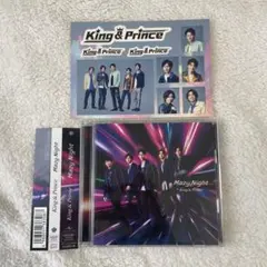 Mazy Night 初回限定盤A ＋特典付き　キンプリ