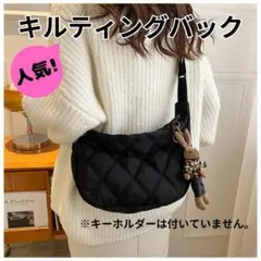 ［24H以内発送］キルティング ショルダーバッグ 黒 斜め掛け レディース