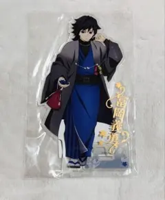 ナンジャタウン 鬼滅の刃 冨岡義勇 鬼之棲街 いこいの里 箔押し